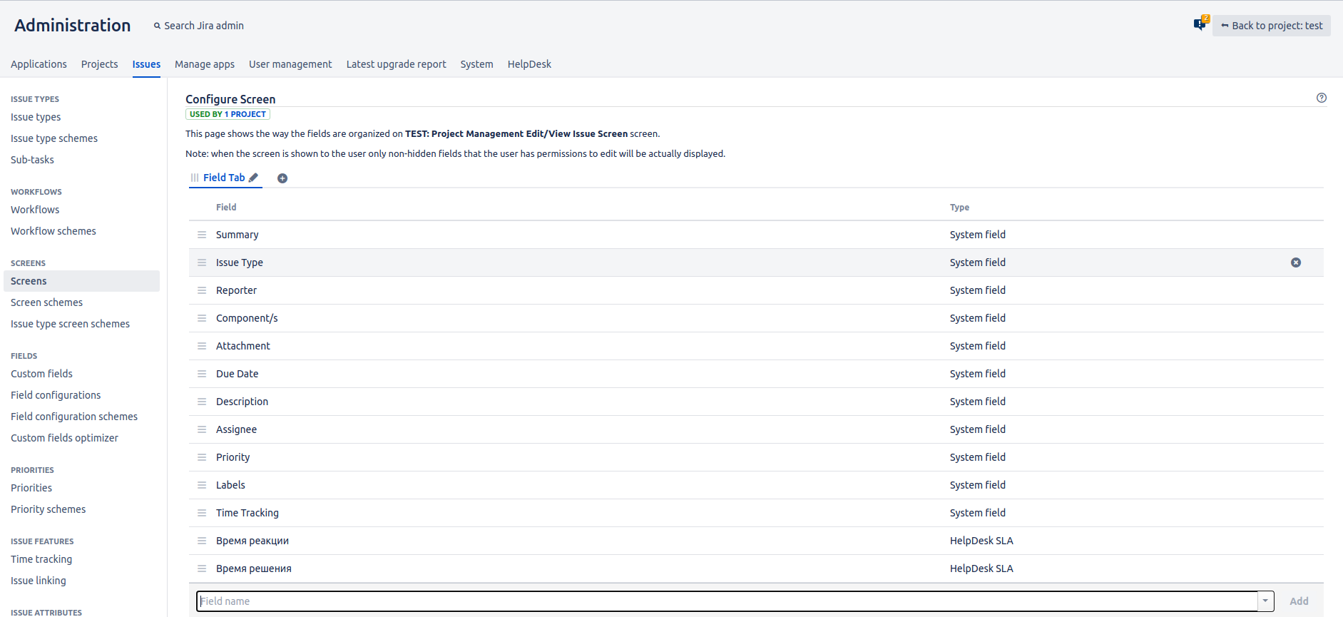 HelpDesk for Jira Customer Portal & SLA add customfield on screen