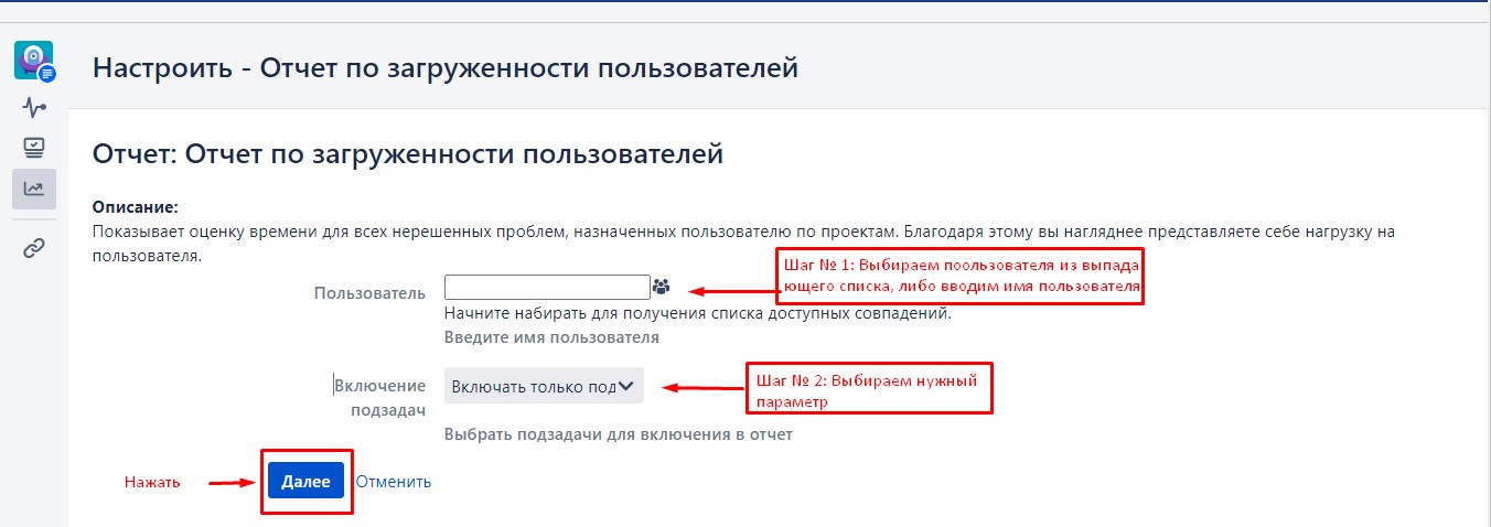 userreport userreport