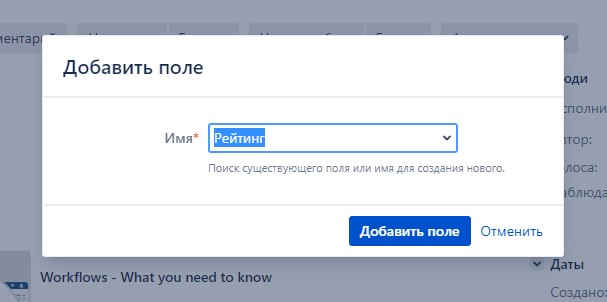 dobav