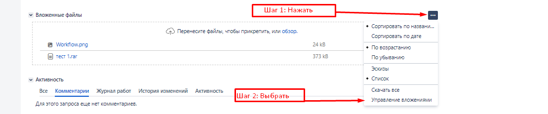 uprav