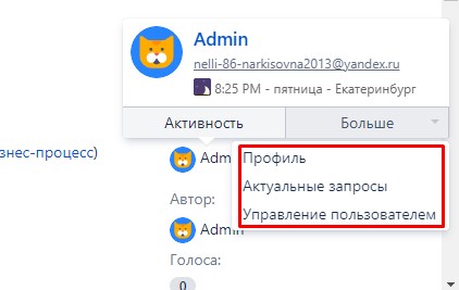 prof