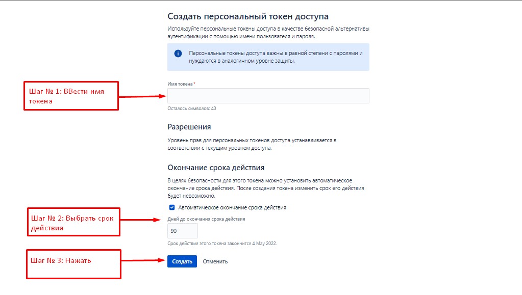 sozdtok
