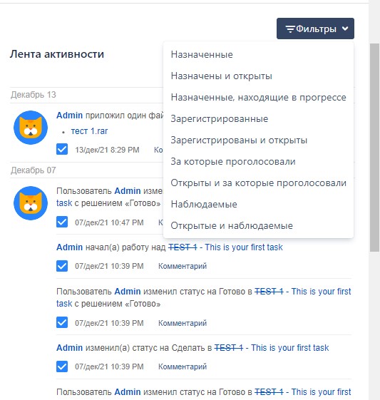 lenta lenta