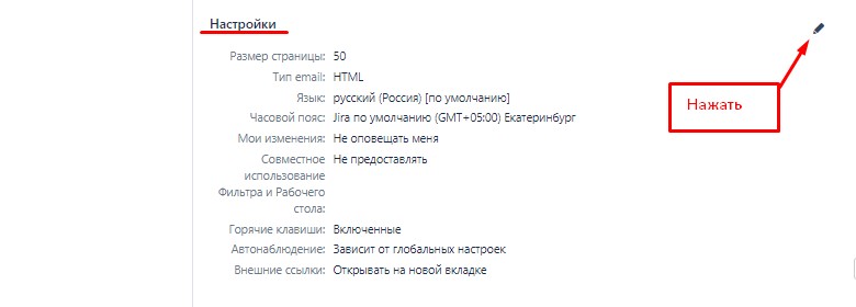 yazik
