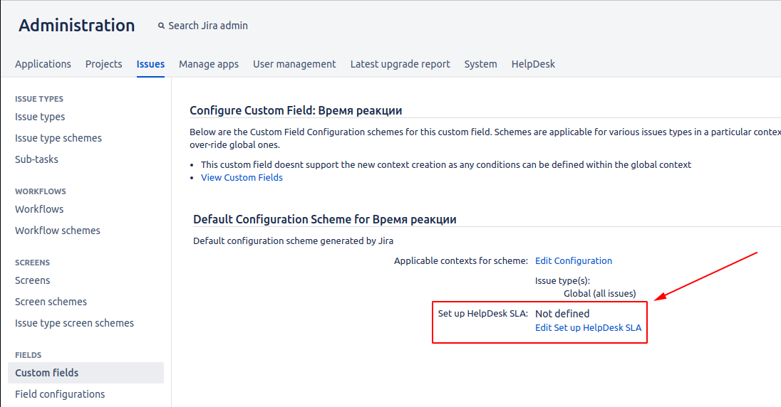 HelpDesk for Jira Customer Portal & SLA add customfield config