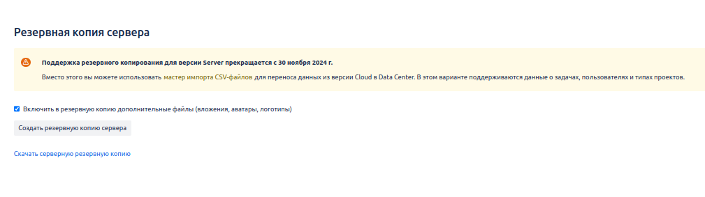 project_configurator_2024-08-03_22-18